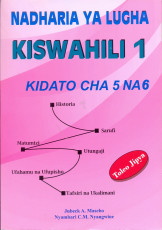 Kiswahili 1 Nadharia ya lugha kidato 5&6