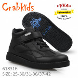 Crabkids_Black_Boy (31-36)