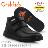 Crabkids_Black_Boy_Matt_28