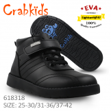 Crabkids_Black_Boy_Matt_29