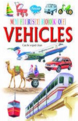 My First Book Of Vehicles