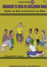 Migogoro Ya Ndoa Na Usuluhishi Wake - Wajibu Wa Bodi Za Usuluhishi Wa Ndoa