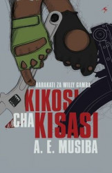 Kikosi cha kisasi