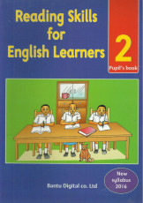 Reading Skills For English Learners Std 2