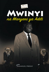 Mwinyi na Manyani ya Adili