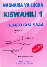 Nadharia Ya Lugha Kiswahili 1