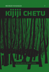 Kijiji Chetu