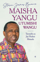 Maisha yangu, Utumishi wangu